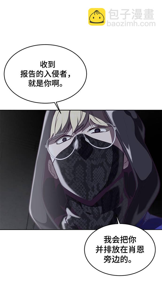 [第87话] 斩草除根106