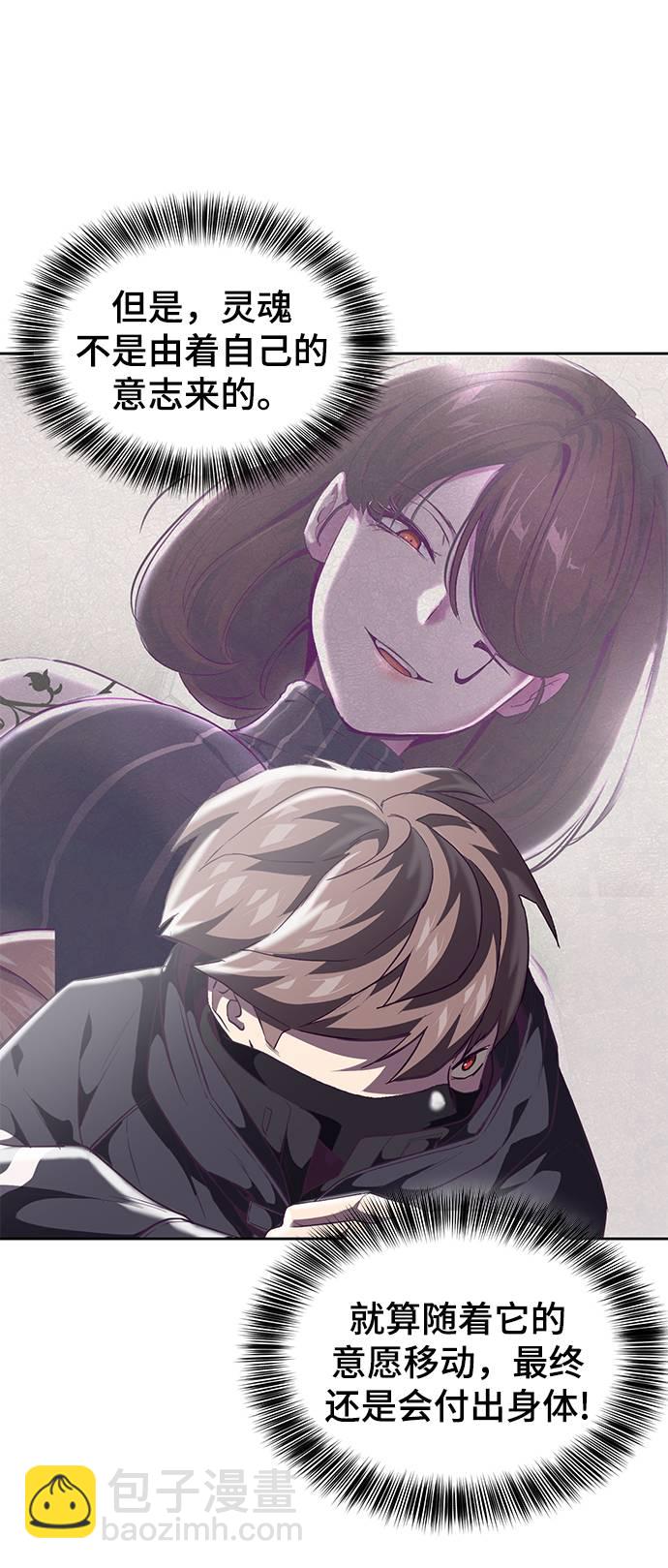 [第87话] 斩草除根11