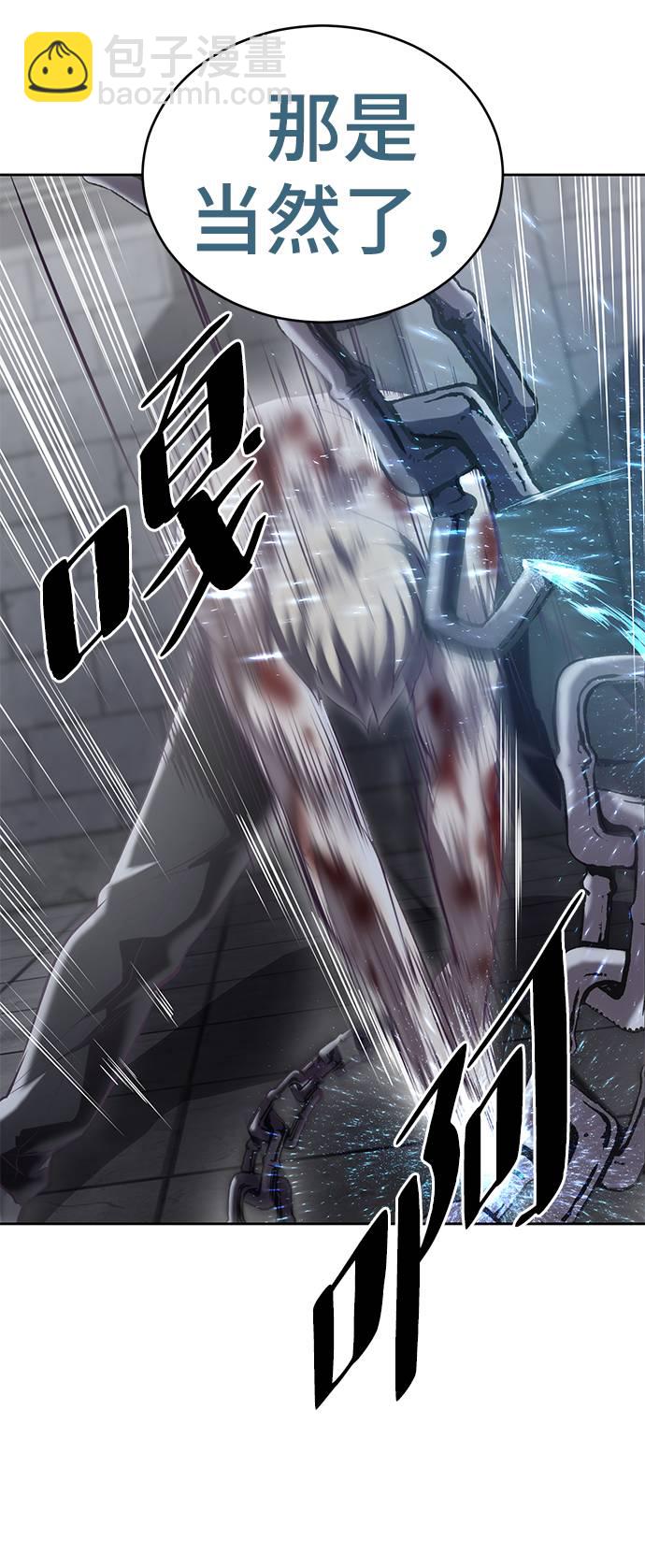 [第87话] 斩草除根111