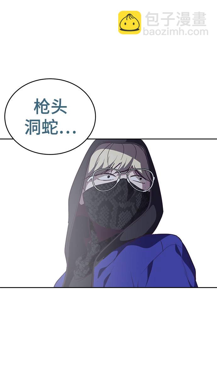 [第87话] 斩草除根112