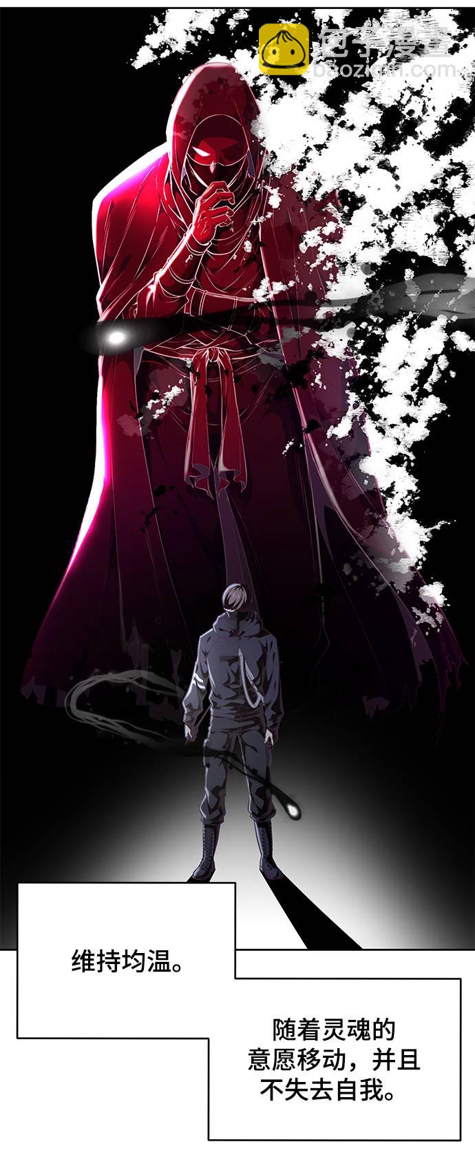 [第87话] 斩草除根14
