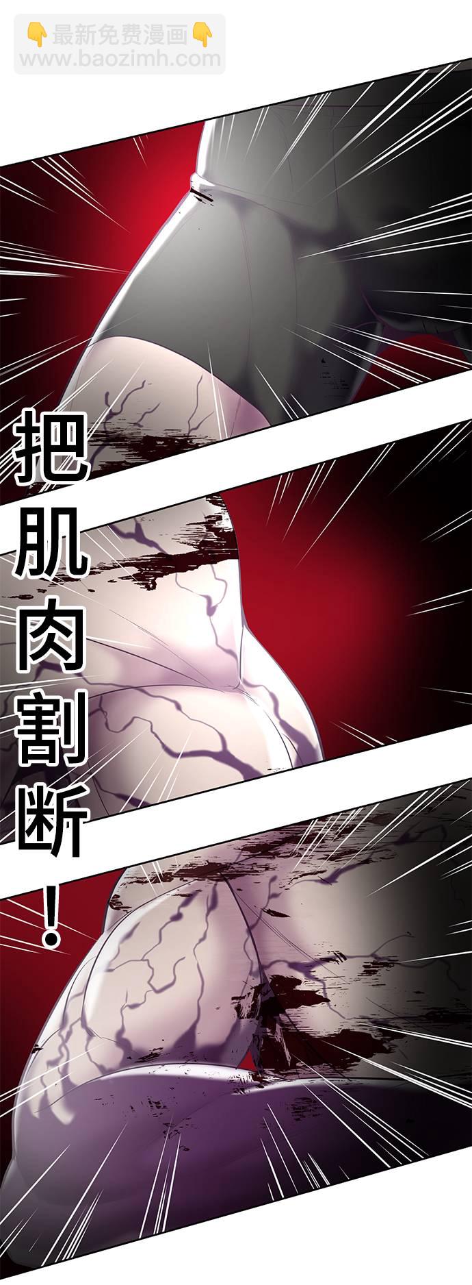 [第87话] 斩草除根17