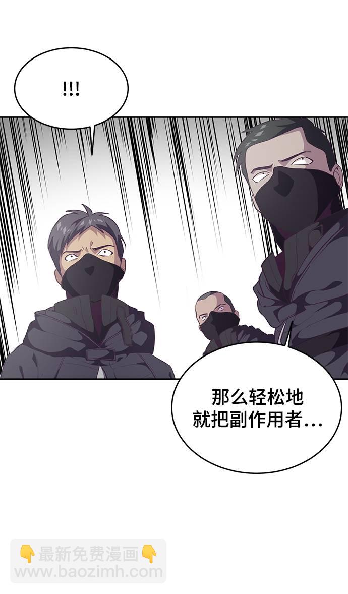 [第87话] 斩草除根20