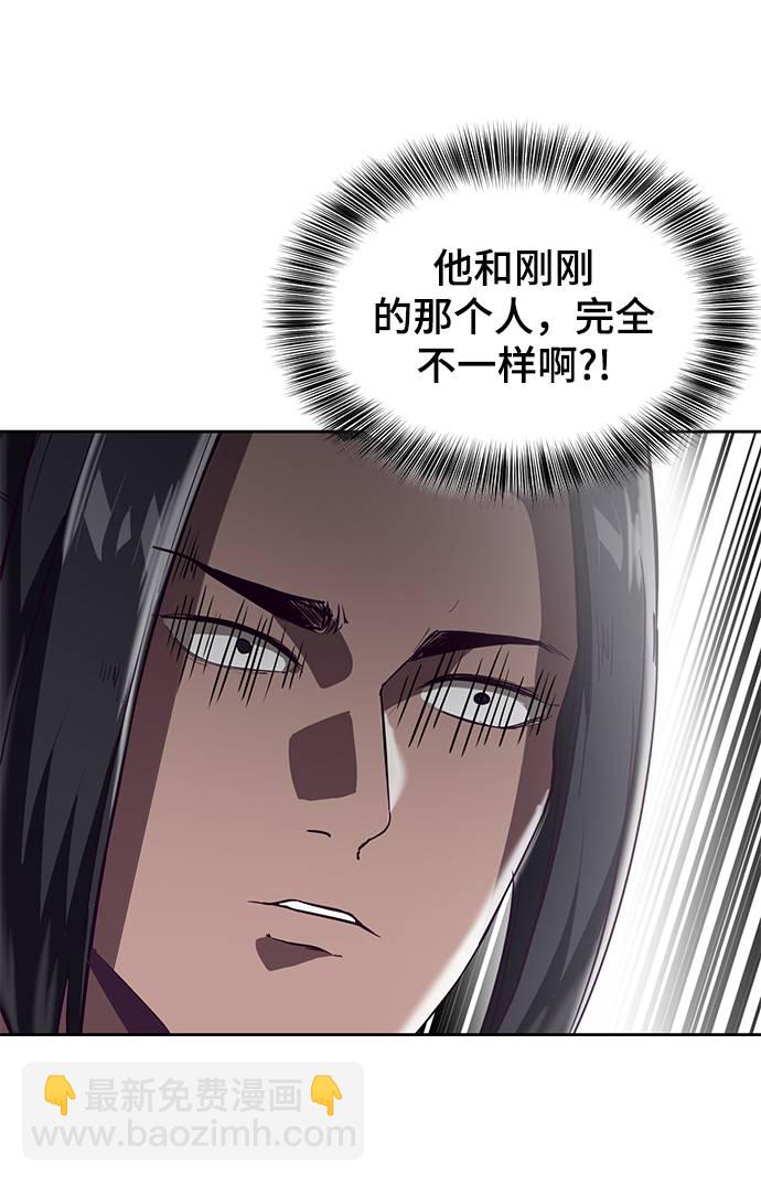 [第87话] 斩草除根21