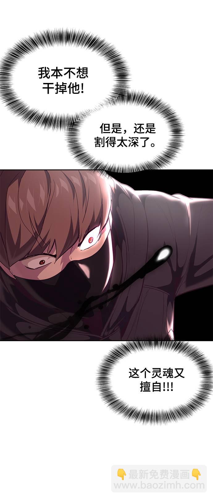 [第87话] 斩草除根22