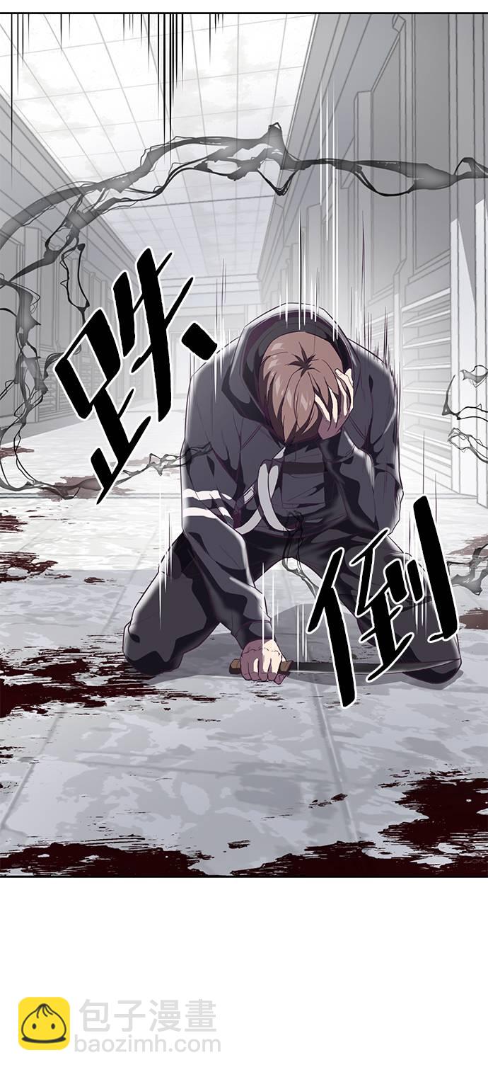 [第87话] 斩草除根23