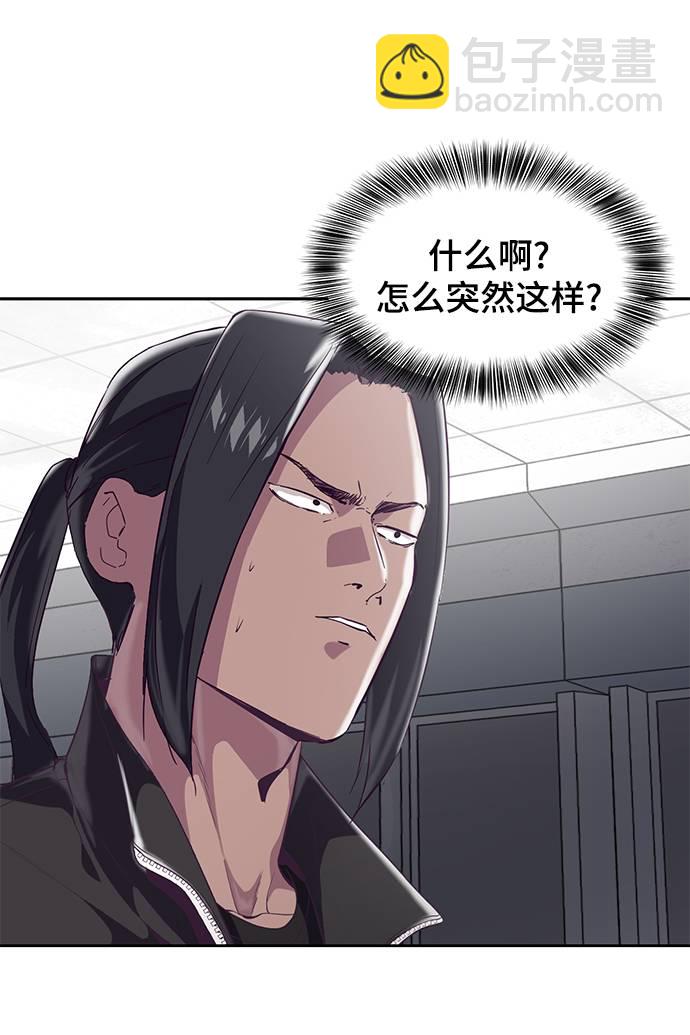 [第87话] 斩草除根24