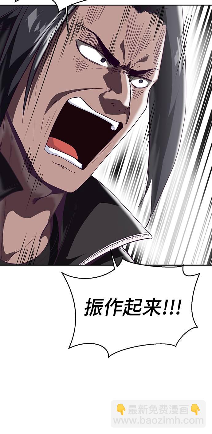 [第87话] 斩草除根28