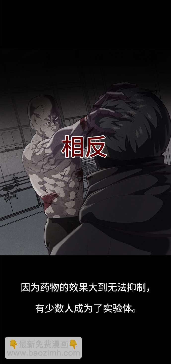 [第87话] 斩草除根3