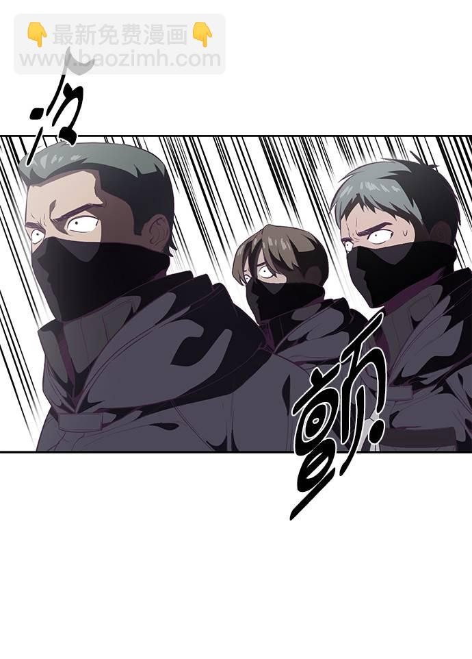 [第87话] 斩草除根32