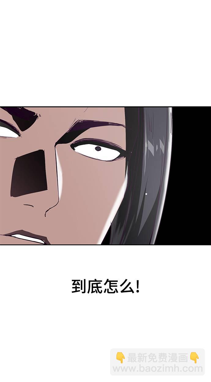 [第87话] 斩草除根33