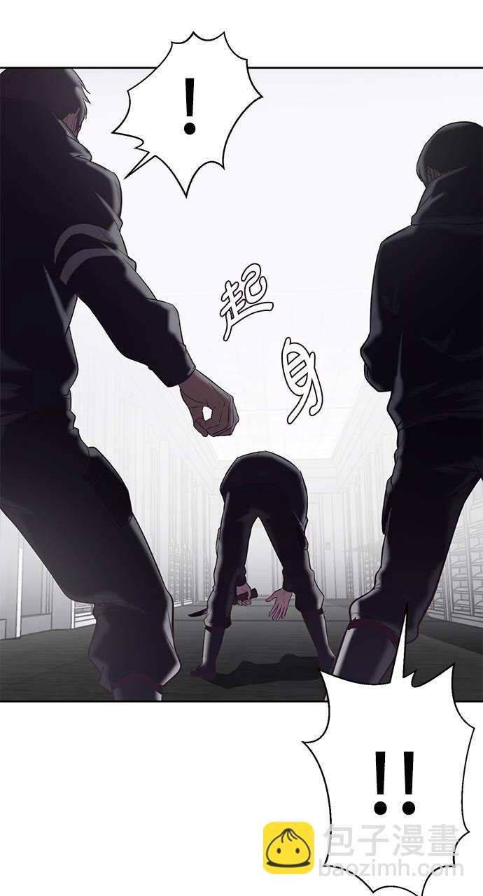 [第87话] 斩草除根34