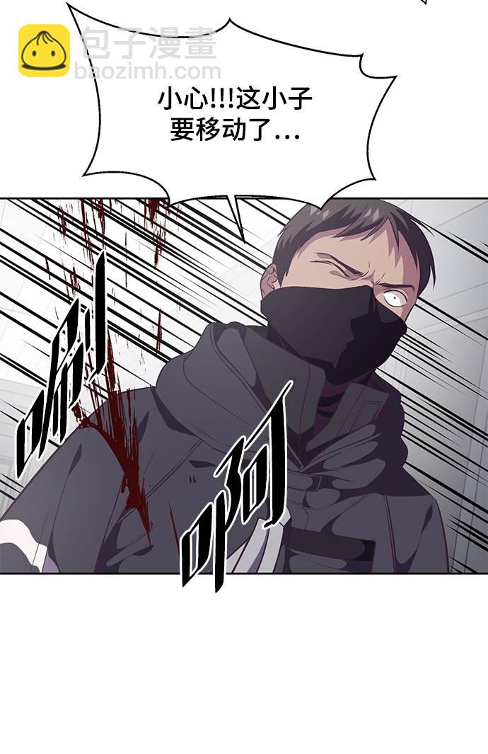 [第87话] 斩草除根35