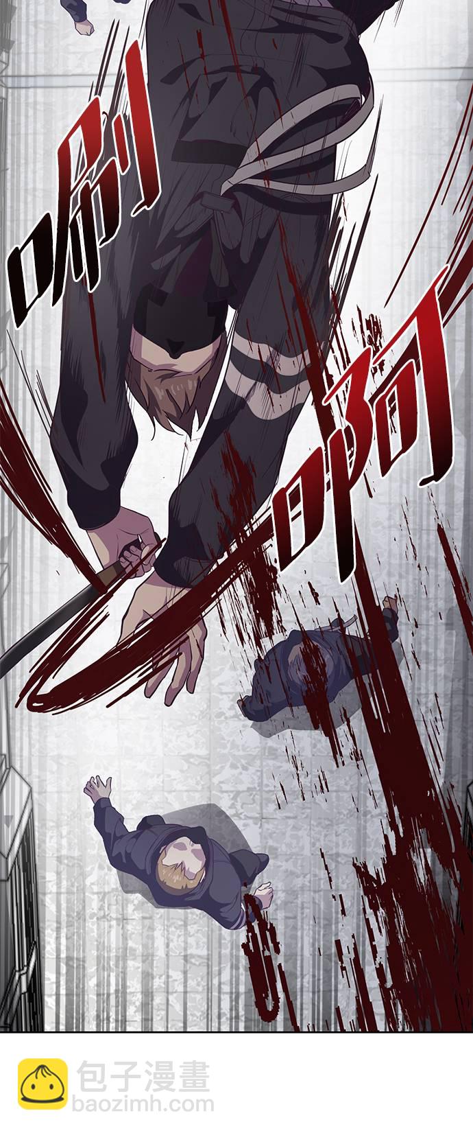 [第87话] 斩草除根37