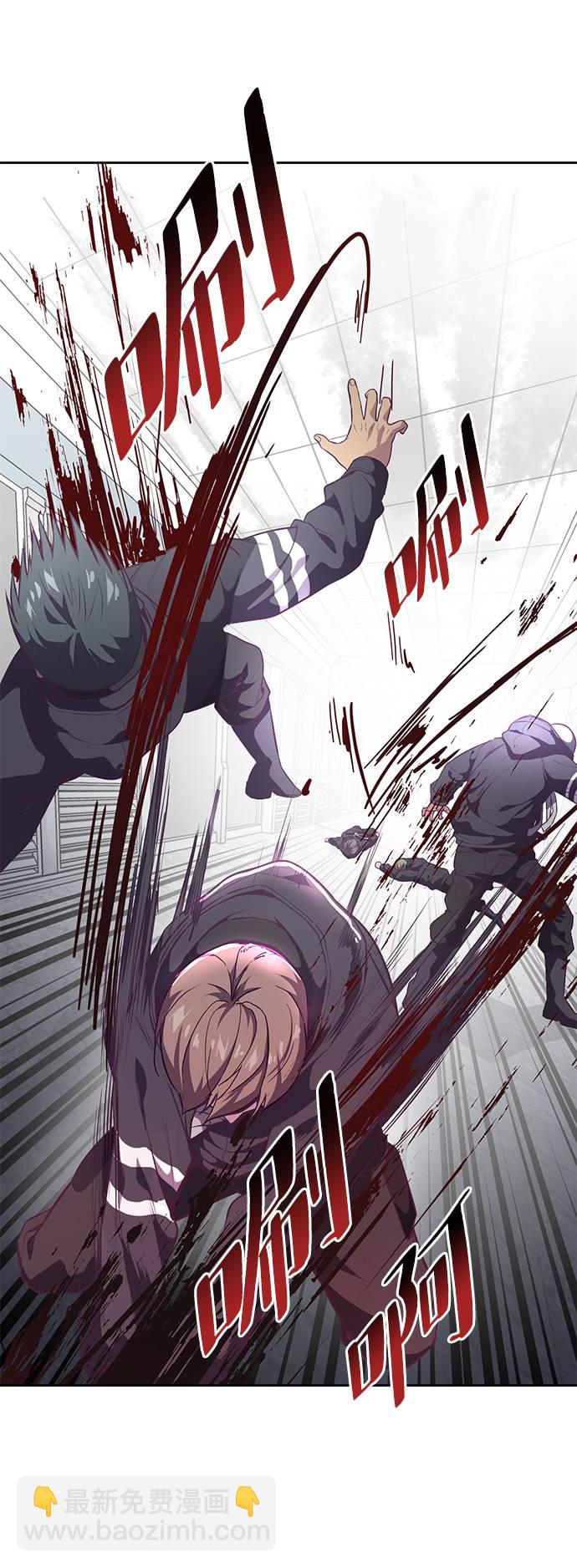 [第87话] 斩草除根38