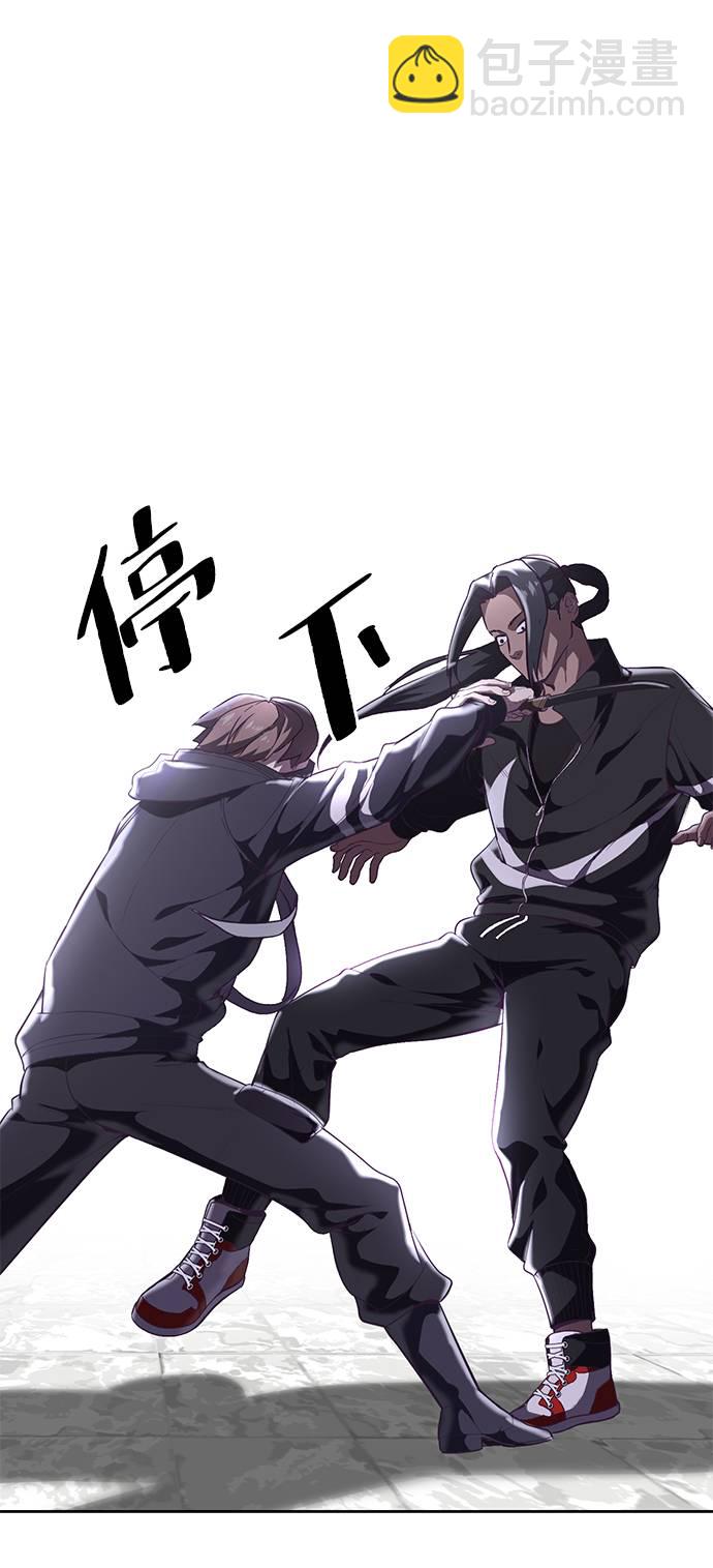 [第87话] 斩草除根40