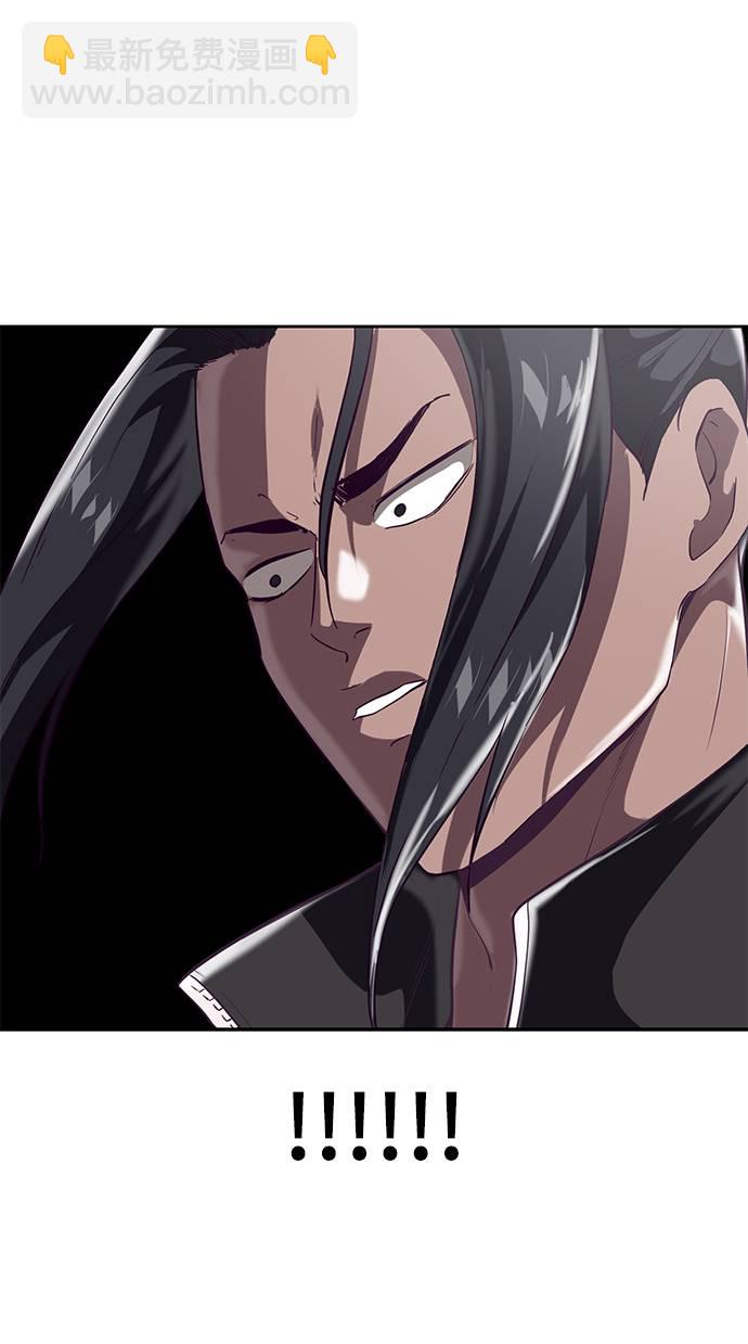 [第87话] 斩草除根41