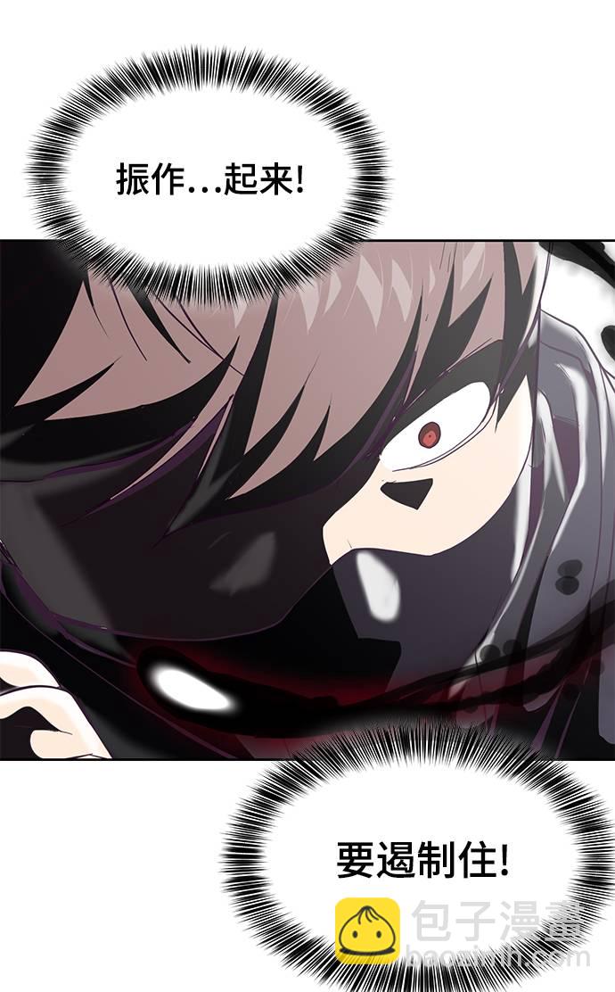 [第87话] 斩草除根43
