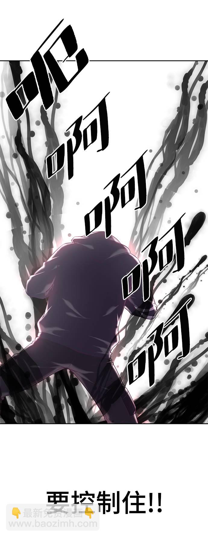 [第87话] 斩草除根45