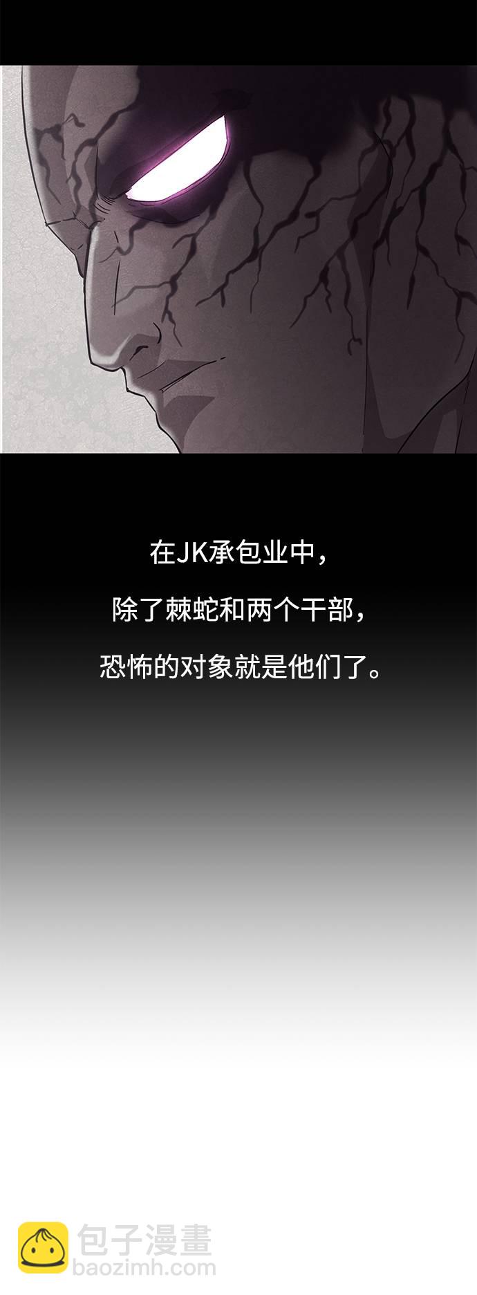 [第87话] 斩草除根5