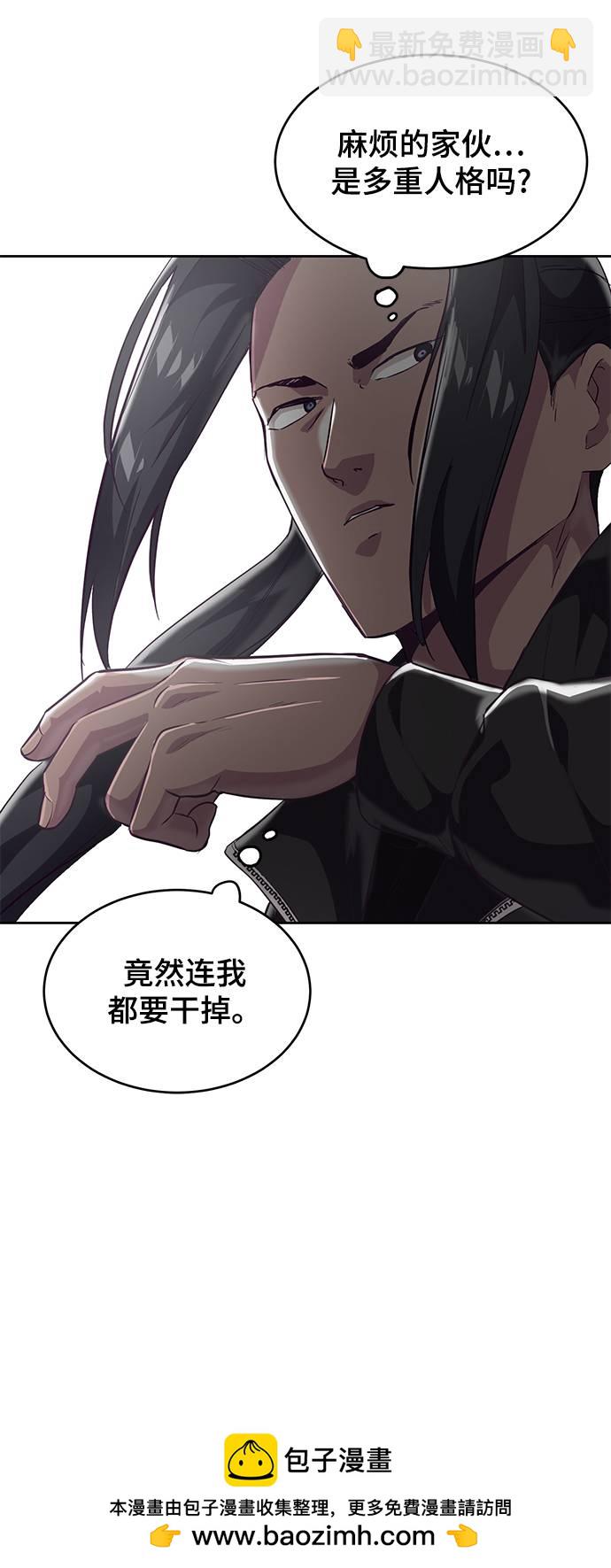 [第87话] 斩草除根53