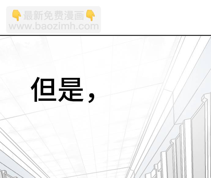 [第87话] 斩草除根55