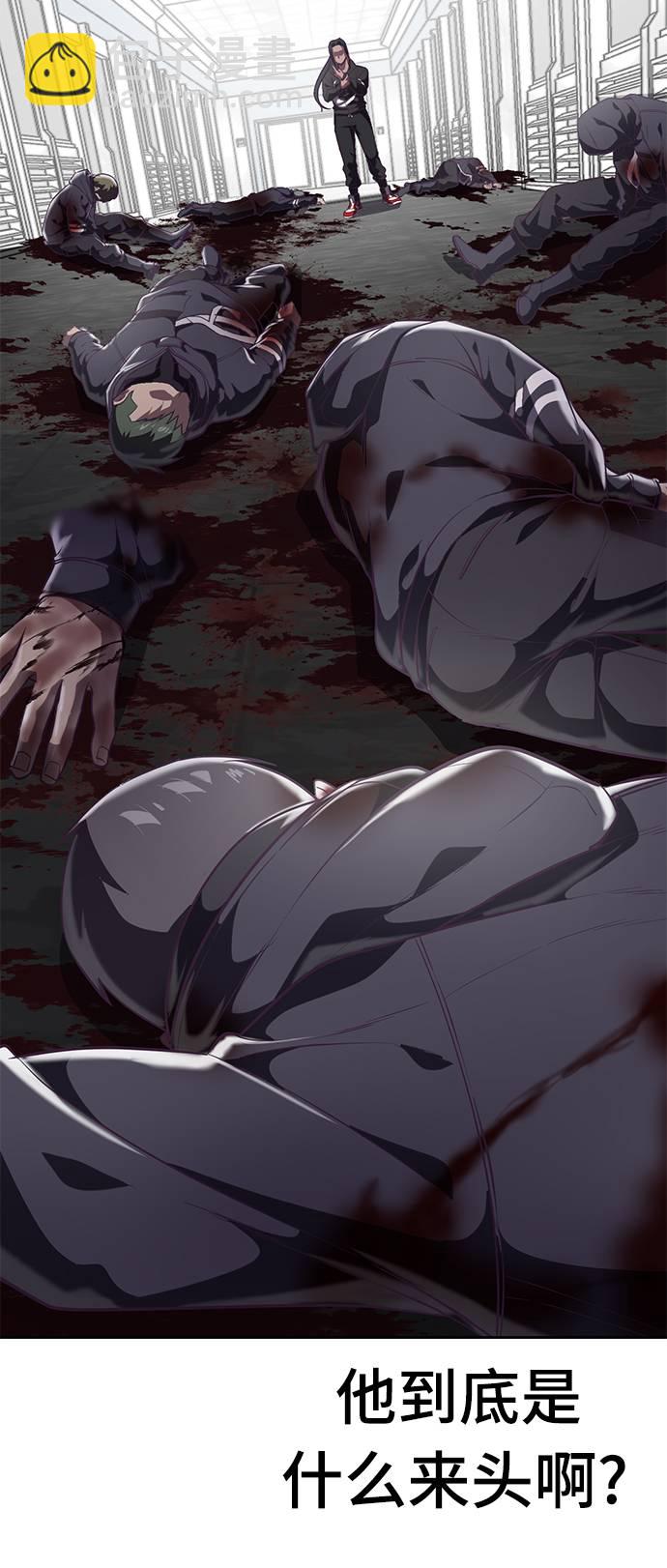 [第87话] 斩草除根56