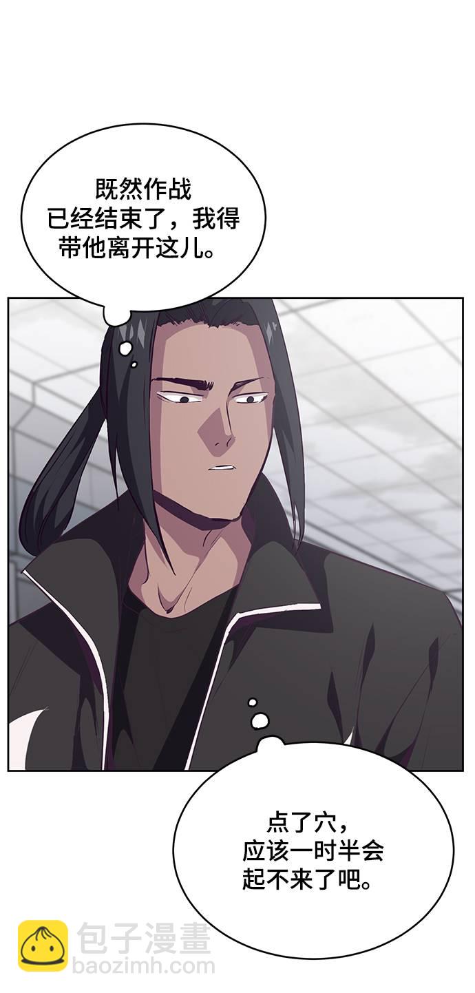 [第87话] 斩草除根57