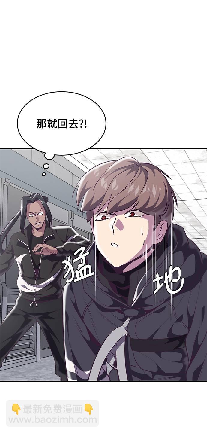 [第87话] 斩草除根58