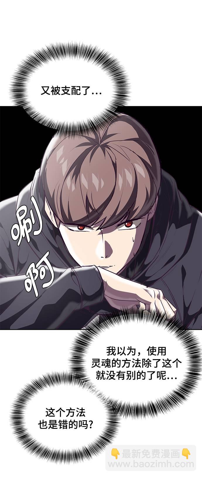 [第87话] 斩草除根59