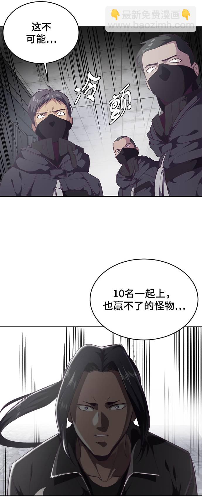 [第87话] 斩草除根6