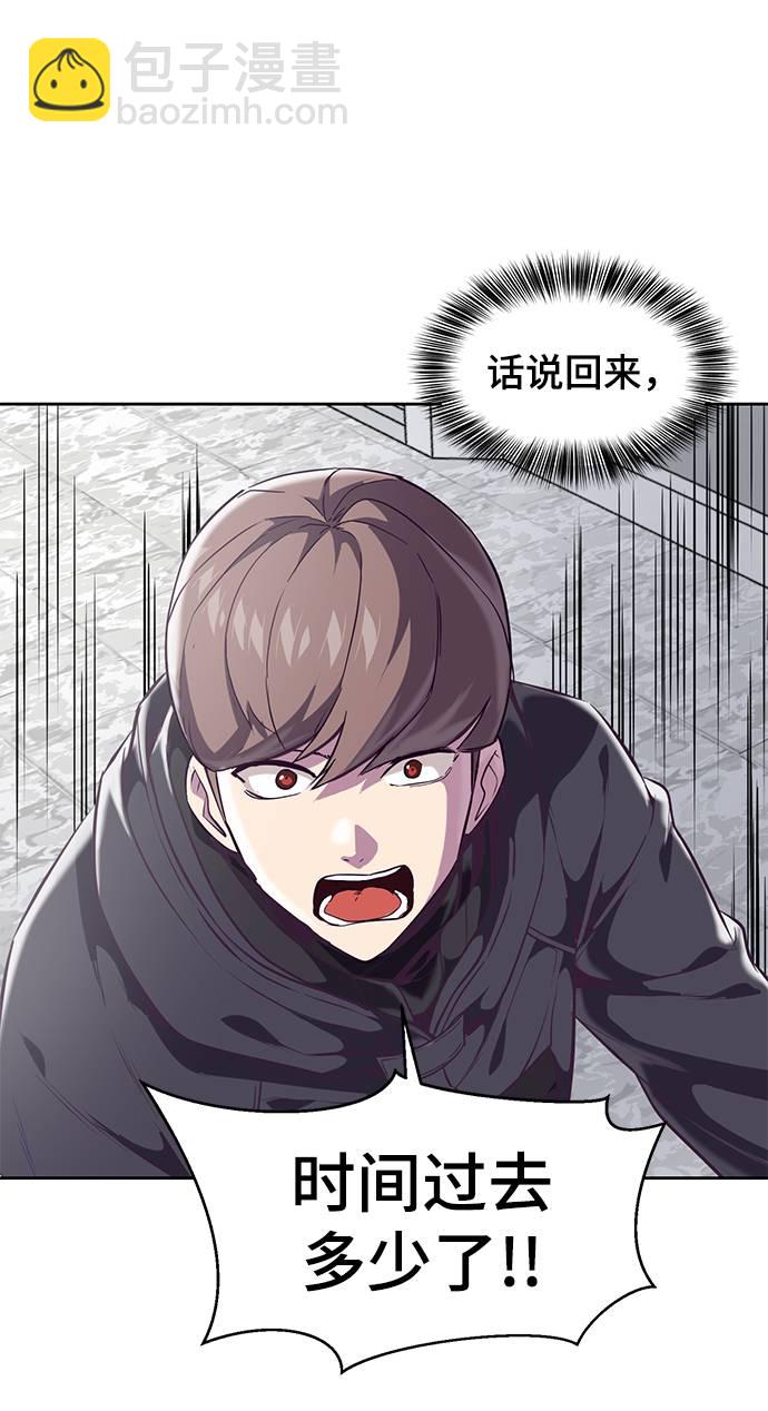[第87话] 斩草除根61