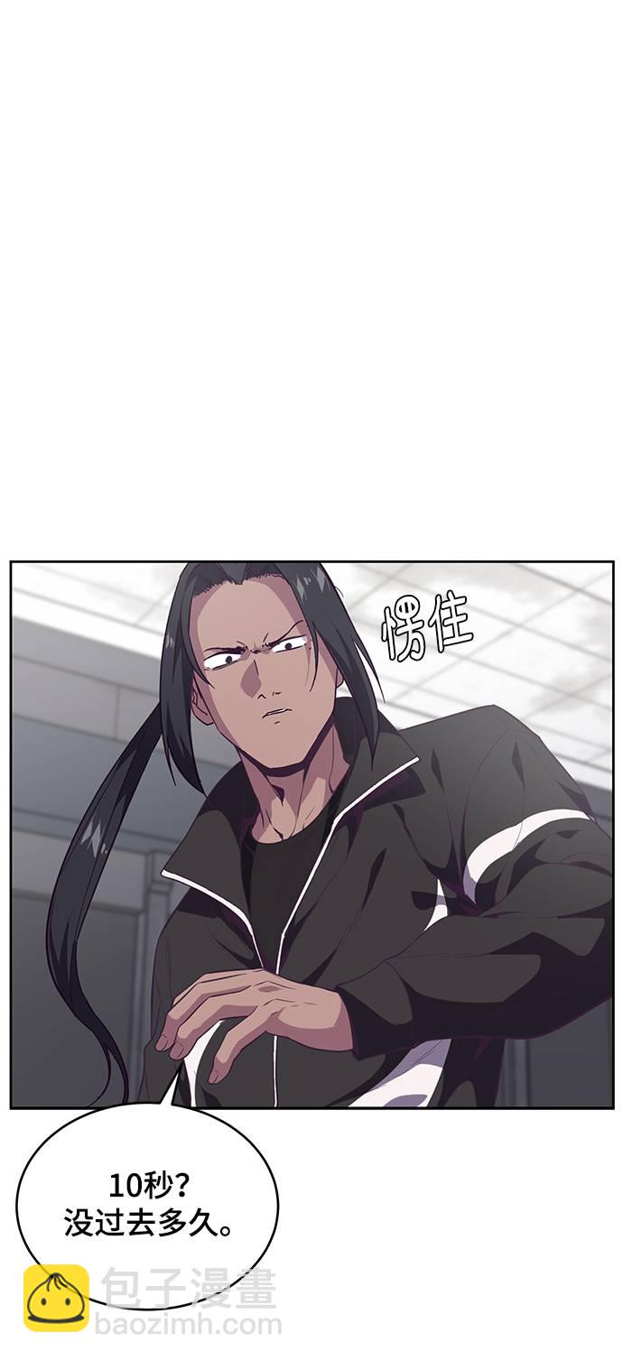 [第87话] 斩草除根62
