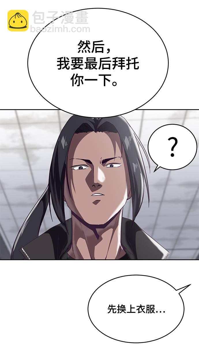 [第87话] 斩草除根64
