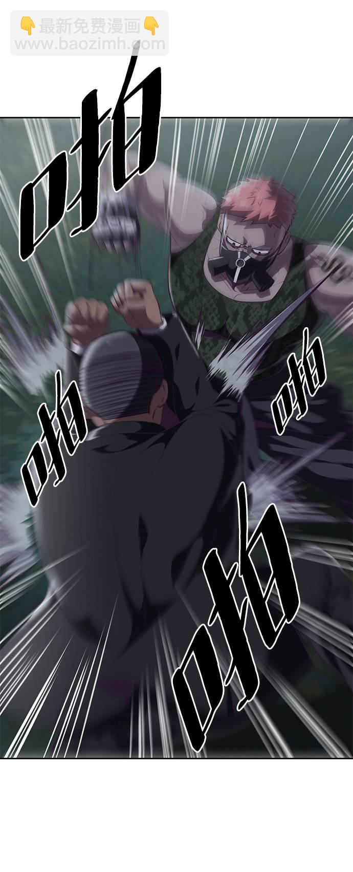 [第87话] 斩草除根66