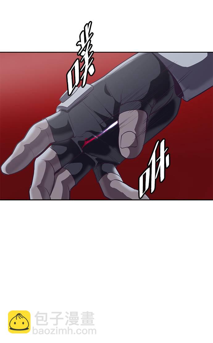 [第87话] 斩草除根71
