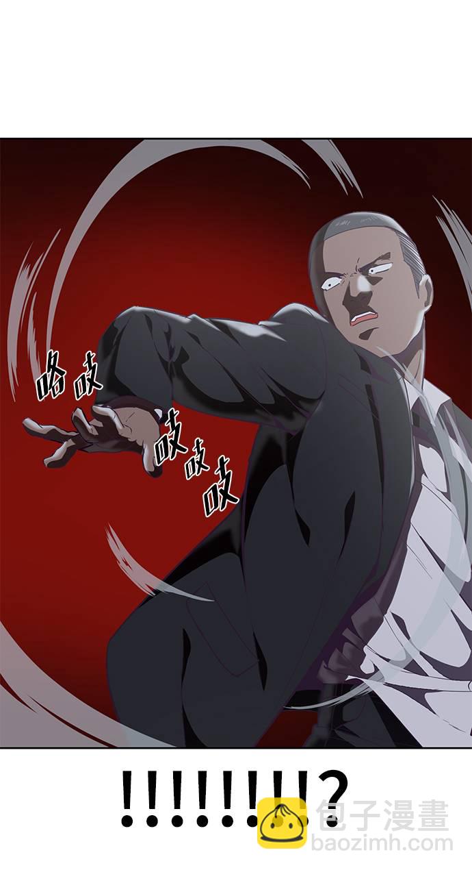 [第87话] 斩草除根75