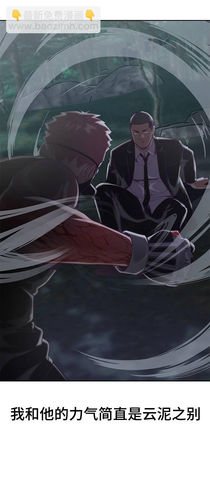 [第87话] 斩草除根77