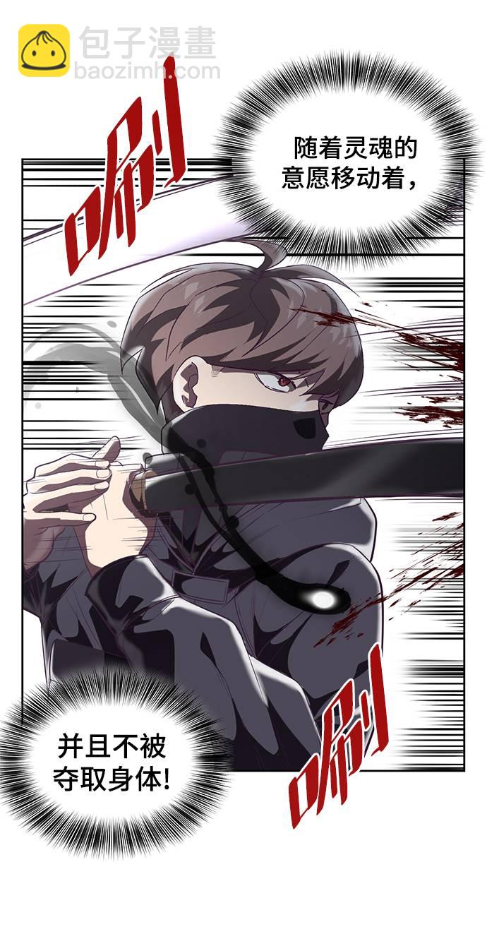 [第87话] 斩草除根8
