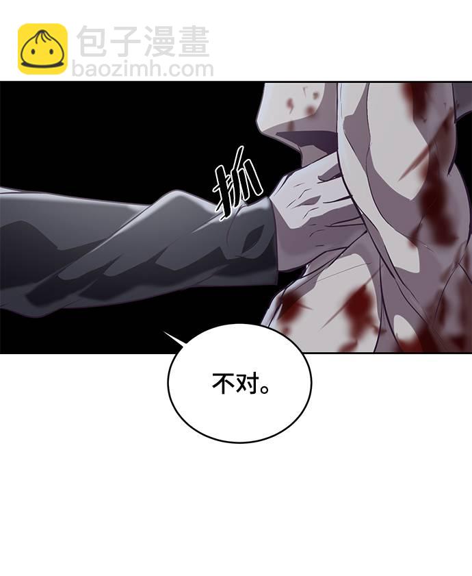 [第87话] 斩草除根80