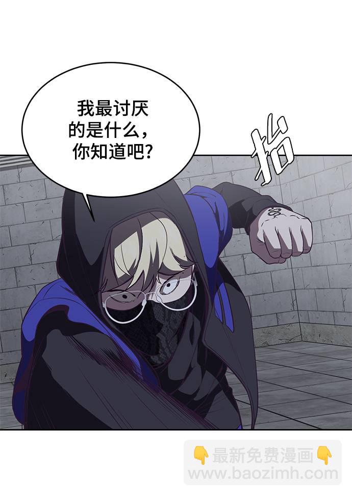 [第87话] 斩草除根82