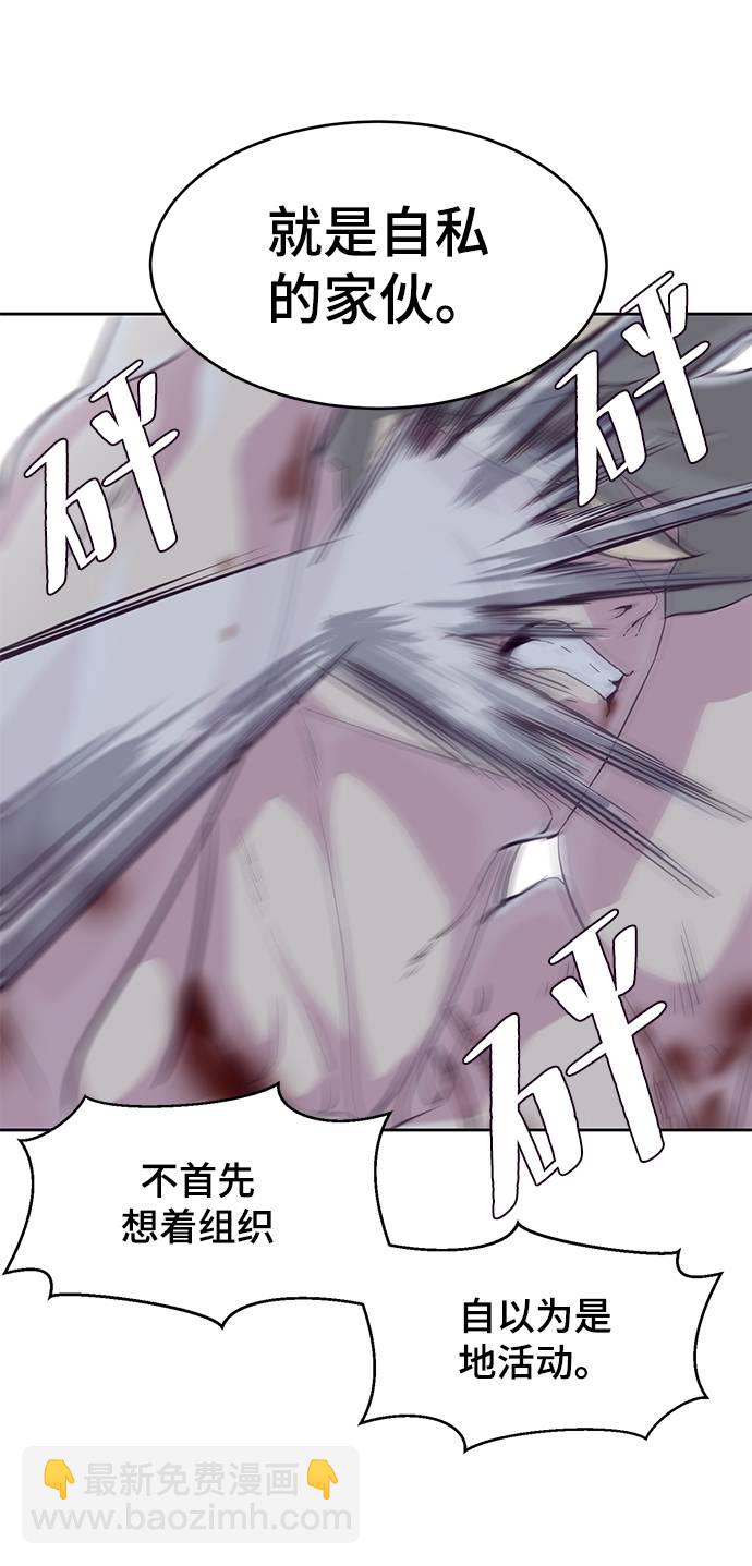[第87话] 斩草除根83