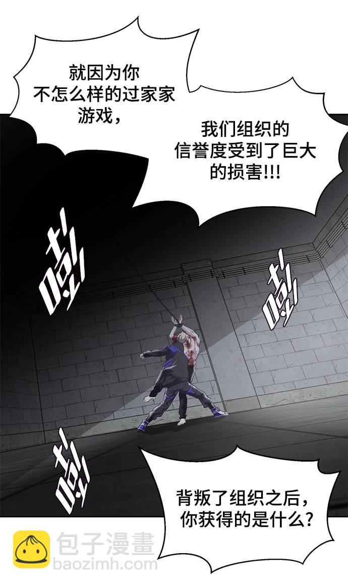 [第87话] 斩草除根84