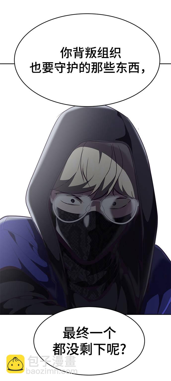 [第87话] 斩草除根86