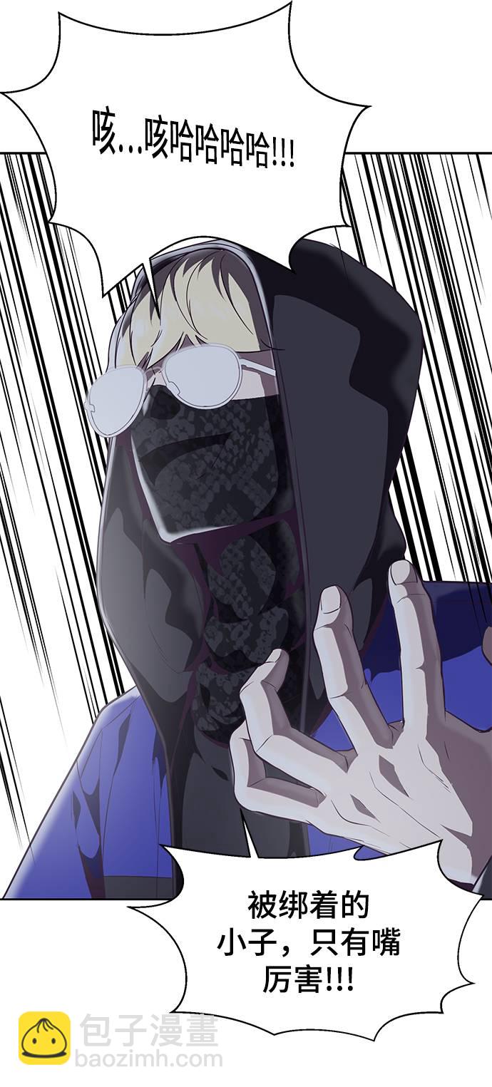 [第87话] 斩草除根89