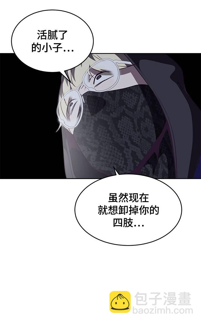 [第87话] 斩草除根90