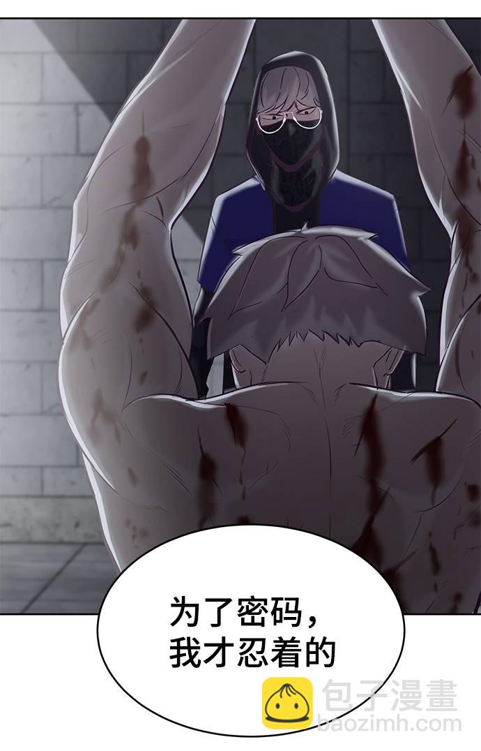 [第87话] 斩草除根91