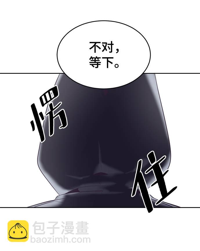 [第87话] 斩草除根92