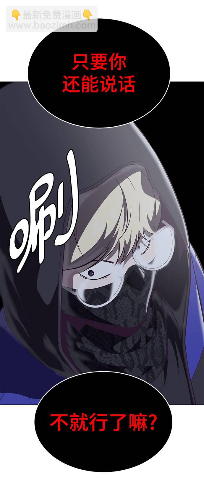 [第87话] 斩草除根93