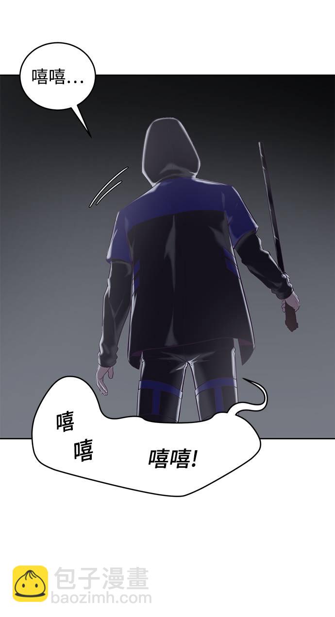 [第87话] 斩草除根94
